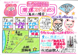 9