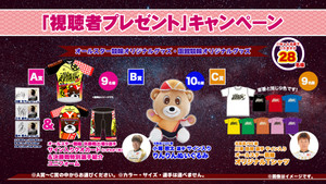 _audiencecp_f1