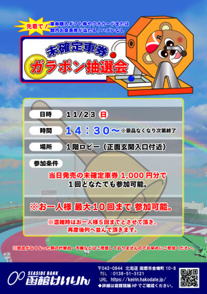 11231430_2 11231430_2