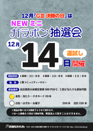 20251214_new 20251214_new