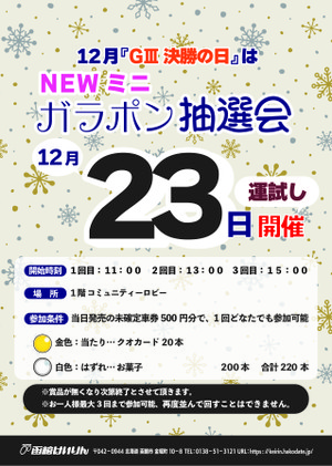 20251223_new 20251223_new