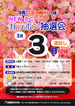 20250303_new 20250303_new