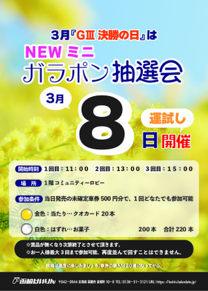 20250308_new_2 20250308_new_2