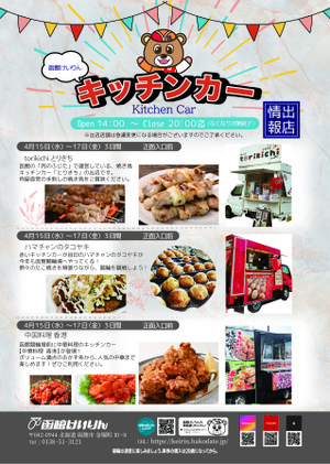 2026_041517_3 2026_041517_3