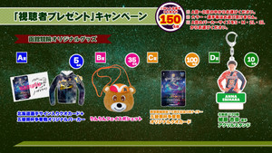 _audience_cp_f2