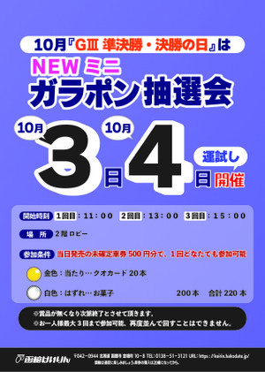 2026100304_new