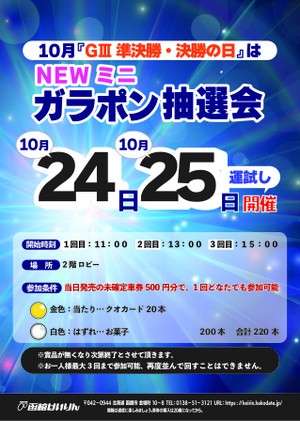 2026102425_new