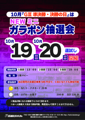 2026101920_new