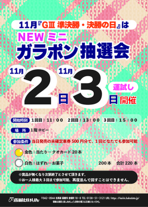 2026110203_new 2026110203_new