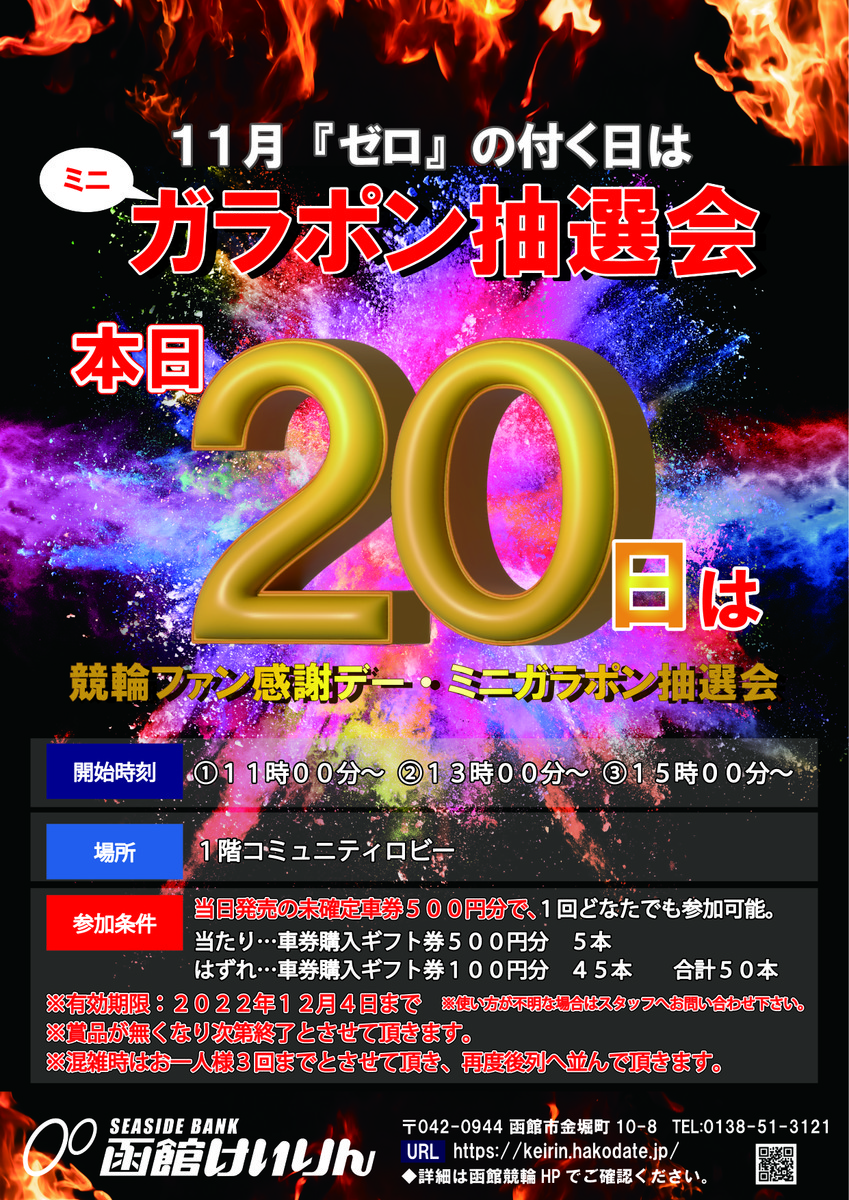 お得 2023年3月分 12本 ecousarecycling.com