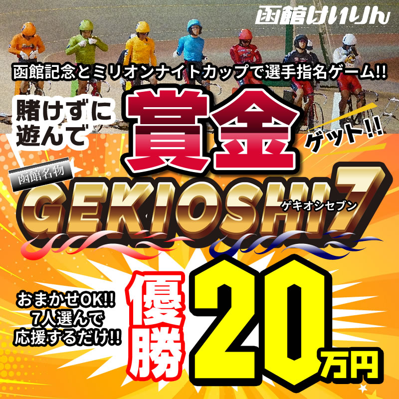 激レア 競輪 西日本カップ開催加盟場 競輪場カードセット 未使用 激レア 競輪 西日本カップ開催加盟場 競輪場カードセット 未使用 激レア