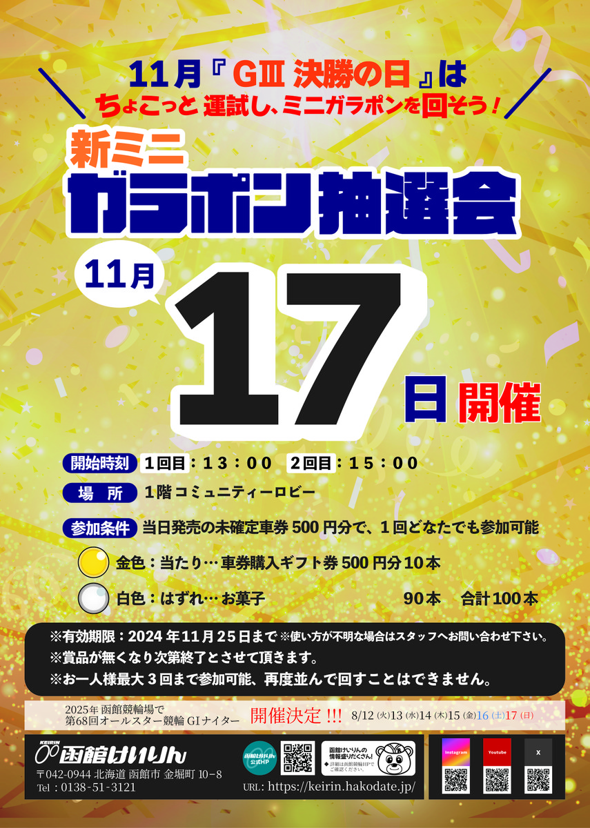 値下げしました希少！ミクロの決死圏　半券チケット Z/X -Zillions of enemy X- EXパック第50弾 ネクスト